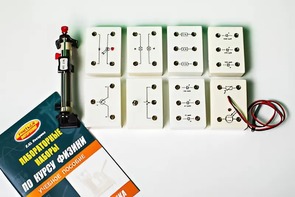 Набор лабораторный "Электродинамика" - fgospostavki.ru - Сергиев Посад