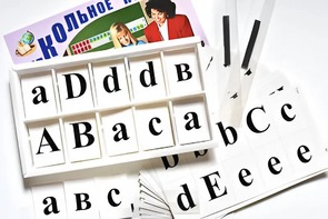 Касса букв для изучения иностранного языка (ламинированная, с магнитным креплением) - fgospostavki.ru - Сергиев Посад