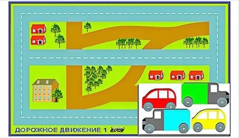 Игровой коврик "Дорожное движение - 1" с набором транспортных средств - fgospostavki.ru - Сергиев Посад