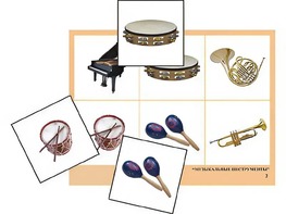 Логопедическое лото "Музыкальные инструменты" (4 планшета, 24 карточки, цветное, ламинированное) - fgospostavki.ru - Сергиев Посад