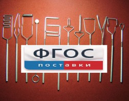 Постановочные зонды (медицинская сталь). Комплект из 12 зондов - fgospostavki.ru - Сергиев Посад
