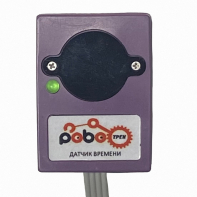 Роботрек "Датчик времени" - fgospostavki.ru - Сергиев Посад