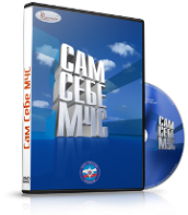 DVD  "Сам себе МЧС" - fgospostavki.ru - Сергиев Посад