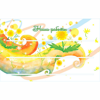 Стенд "Наши работы" 0.8х0.5 - fgospostavki.ru - Сергиев Посад