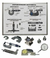 Комплект учебного оборудования «Метрология. Технические измерения в машиностроении» на 9 лабораторных работ - fgospostavki.ru - Сергиев Посад