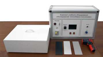 Комплект учебного оборудования "Исследование теплообмена излучением" - fgospostavki.ru - Сергиев Посад