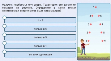 Интерактивные курсы. Физика 10 класс. Расширенный. - fgospostavki.ru - Сергиев Посад