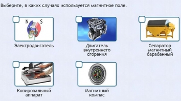 Интерактивные курсы. Физика 11 класс. Базовый. - fgospostavki.ru - Сергиев Посад
