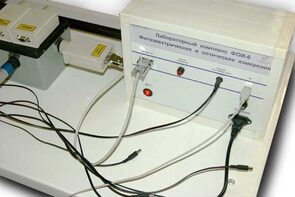 Лабораторный комплекс "Фотоэлектрические и оптические измерения" - fgospostavki.ru - Сергиев Посад
