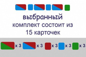 Комплект карточек для фонетического разбора (демонстрационные) - fgospostavki.ru - Сергиев Посад