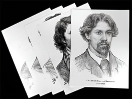 Портреты художников (22 шт, ф А3 ) - fgospostavki.ru - Сергиев Посад