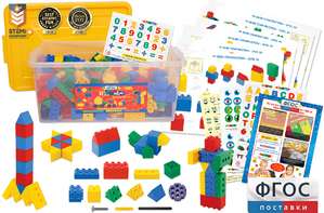 Конструктор для детей от 2.5 лет 420 деталей - fgospostavki.ru - Сергиев Посад