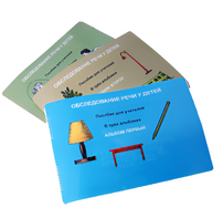 Пособие для слабовидящих - "Обследование речи у детей" - fgospostavki.ru - Сергиев Посад