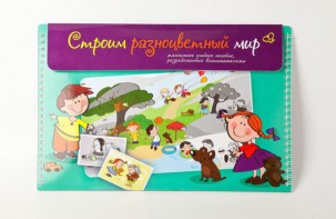 Магнитное развивающее пособие по этике "Строим разноцветный мир" - fgospostavki.ru - Сергиев Посад