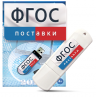 Программно-дидактический комплекс "Мерсибо Интерактив" для сенсорных панелей - fgospostavki.ru - Сергиев Посад