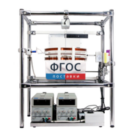 Лабораторная установка «Измерение силы, действующей на проводник с током в магнитном поле» - fgospostavki.ru - Сергиев Посад