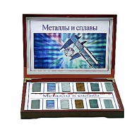 Коллекция "Металлы и сплавы" - fgospostavki.ru - Сергиев Посад