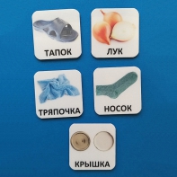 Набор карточек "ДИСТРАКТОРЫ" - fgospostavki.ru - Сергиев Посад