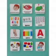 Набор карточек "Для логопеда" - fgospostavki.ru - Сергиев Посад