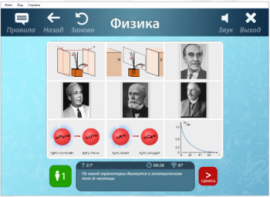 ОС3 Физ IQ 2.0 - fgospostavki.ru - Сергиев Посад