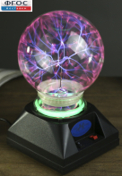 Светильник "Плазма" - fgospostavki.ru - Сергиев Посад