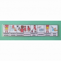 Последовательность действий "ТУАЛЕТ - УНИТАЗ" для девочки - fgospostavki.ru - Сергиев Посад