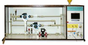 Типовой комплект учебного оборудования «Последовательная и параллельная работа насосных агрегатов» - fgospostavki.ru - Сергиев Посад