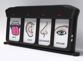 Игровой-сканер коммуникатор 4-вариантный - fgospostavki.ru - Сергиев Посад