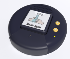 Игровой коммуникатор «Кнопка» №2 - fgospostavki.ru - Сергиев Посад