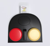 Игровой коммуникатор 2-х кнопочный №2 - fgospostavki.ru - Сергиев Посад