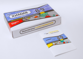 Набор для опытов "Окислители и восстановители" - fgospostavki.ru - Сергиев Посад