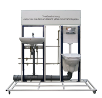 Учебный стенд «Монтаж сантехнического узла с инсталляцией» - fgospostavki.ru - Сергиев Посад