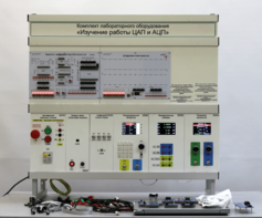 Комплект лабораторного оборудования «Изучение работы ЦАП и АЦП» - fgospostavki.ru - Сергиев Посад