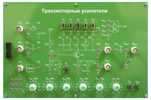 Сменная панель «Транзисторные усилители» - fgospostavki.ru - Сергиев Посад