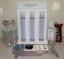 Лабораторная установка «Определение вязкости жидкости методом Стокса» - fgospostavki.ru - Сергиев Посад