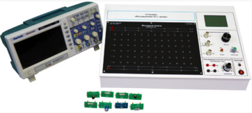 Установка «Исследование RLC цепей» - fgospostavki.ru - Сергиев Посад