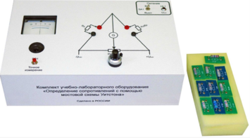 Комплект учебно-лабораторного оборудования «Определение сопротивлений с помощью мостовой схемы Уитстона» - fgospostavki.ru - Сергиев Посад