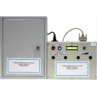 Установка лабораторная «Эффект Зеемана» - fgospostavki.ru - Сергиев Посад