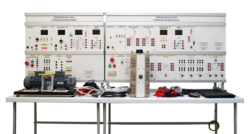 Лабораторный стенд «Электроэнергетика» - fgospostavki.ru - Сергиев Посад