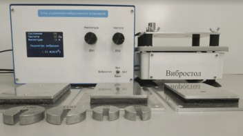Комплект лабораторного оборудования «Исследование способов защиты от производственной вибрации» - fgospostavki.ru - Сергиев Посад