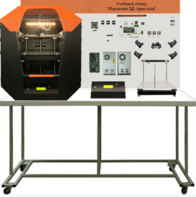 Стенд «Анатомия 3Д принтера» (Учебный стенд «Изучение 3D принтера») - fgospostavki.ru - Сергиев Посад