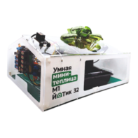 Образовательный набор "Умная мини-теплица" М1 ЙоТик 32 - fgospostavki.ru - Сергиев Посад