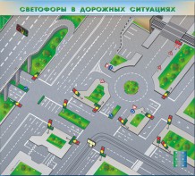 Электрифицированная многофункциональная магнитно-маркерная доска "Светофоры в дорожных ситуациях" - fgospostavki.ru - Сергиев Посад