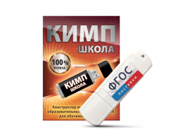 Конструктор индивидуальных образовательных маршрутов для школьников с ОВЗ "КИМП Школа" - fgospostavki.ru - Сергиев Посад
