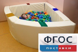 Сухой бассейн в форме 1/4 круга с кнопками-переключателями (150х150х66 сантиметров) - fgospostavki.ru - Сергиев Посад