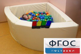 Сухой бассейн вибромузыкальный 1/4 круга с клавишами управления (150х150х66 сантиметров) - fgospostavki.ru - Сергиев Посад
