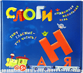 Развивающая игра "Слоги" - fgospostavki.ru - Сергиев Посад