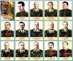 Стенд "Полководцы победы" - fgospostavki.ru - Сергиев Посад
