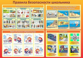 Стенд "Правила безопасности школьника" - fgospostavki.ru - Сергиев Посад