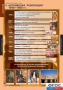 Комплект таблиц. История. Новая история. 7 класс. - fgospostavki.ru - Сергиев Посад